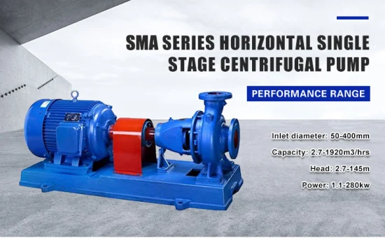 SMAシリーズ 給水システム用横吸込裸軸工業用遠心水ポンプ